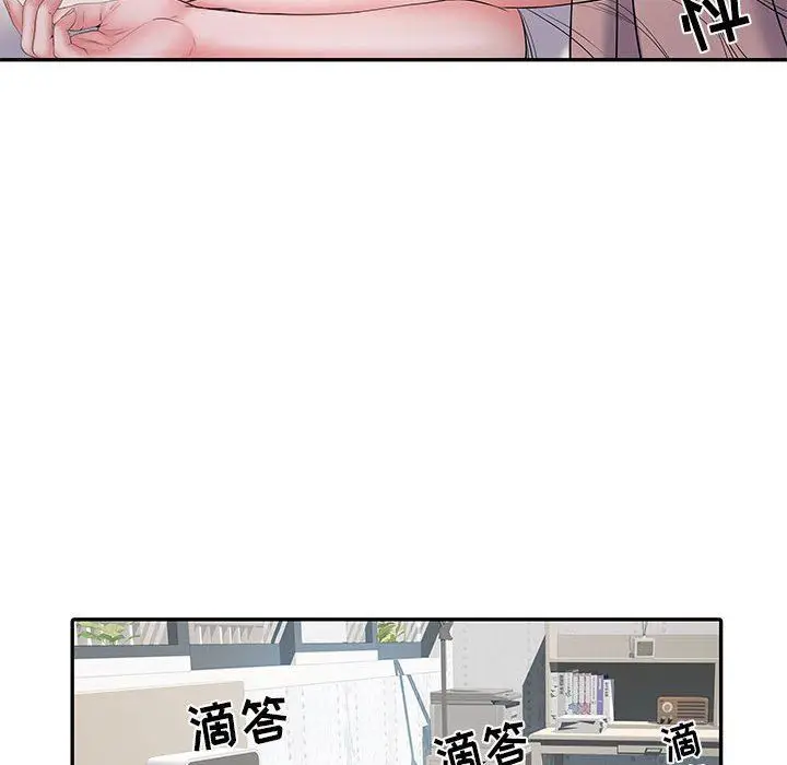 漫画《刺激的部队生活》第10话第46张图