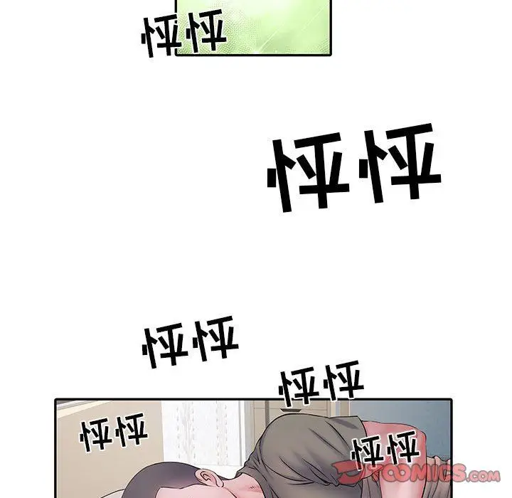 漫画《刺激的部队生活》第10话第51张图