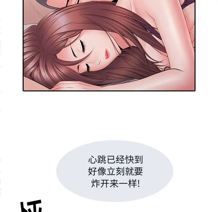 漫画《刺激的部队生活》第10话第55张图