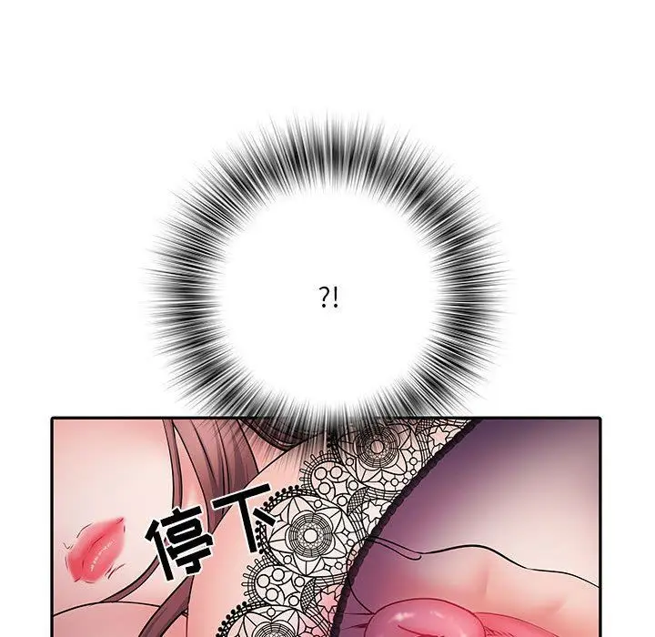 漫画《刺激的部队生活》第10话第59张图