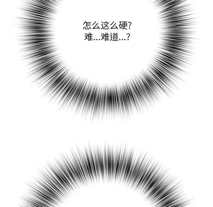 漫画《刺激的部队生活》第10话第61张图
