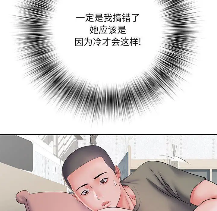 漫画《刺激的部队生活》第10话第62张图