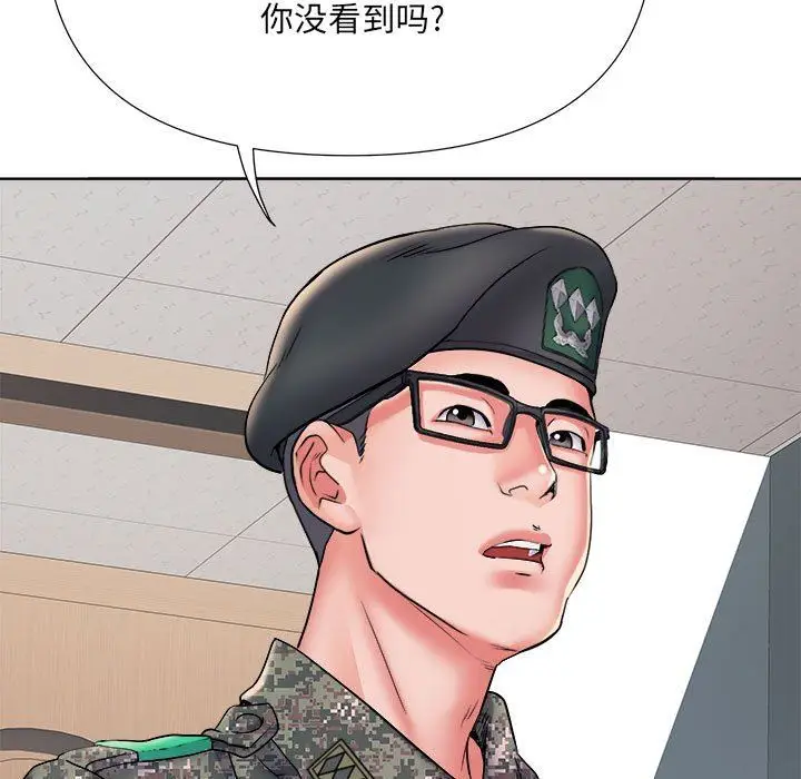 漫画《刺激的部队生活》第10话第7张图
