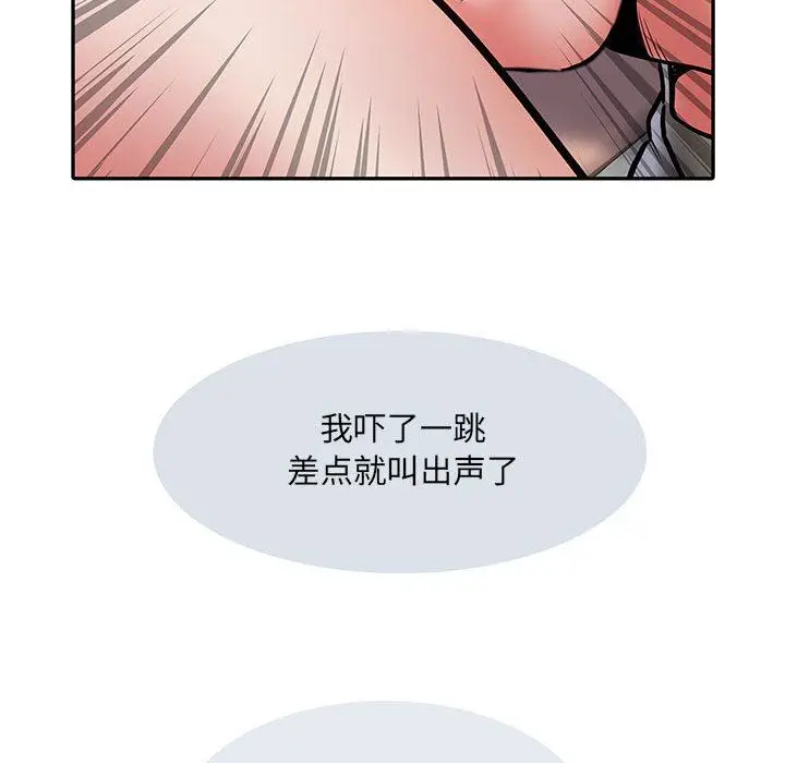 漫画《刺激的部队生活》第10话第71张图