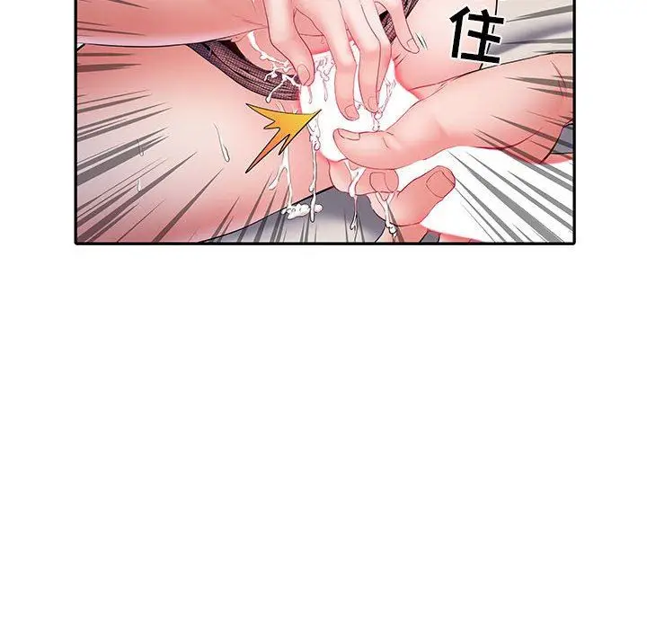 漫画《刺激的部队生活》第10话第93张图