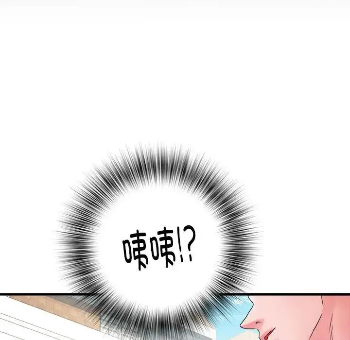 漫画《刺激的部队生活》第70话第140张图