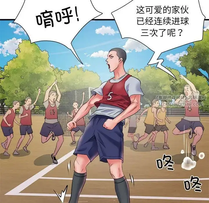 漫画《刺激的部队生活》第70话第151张图