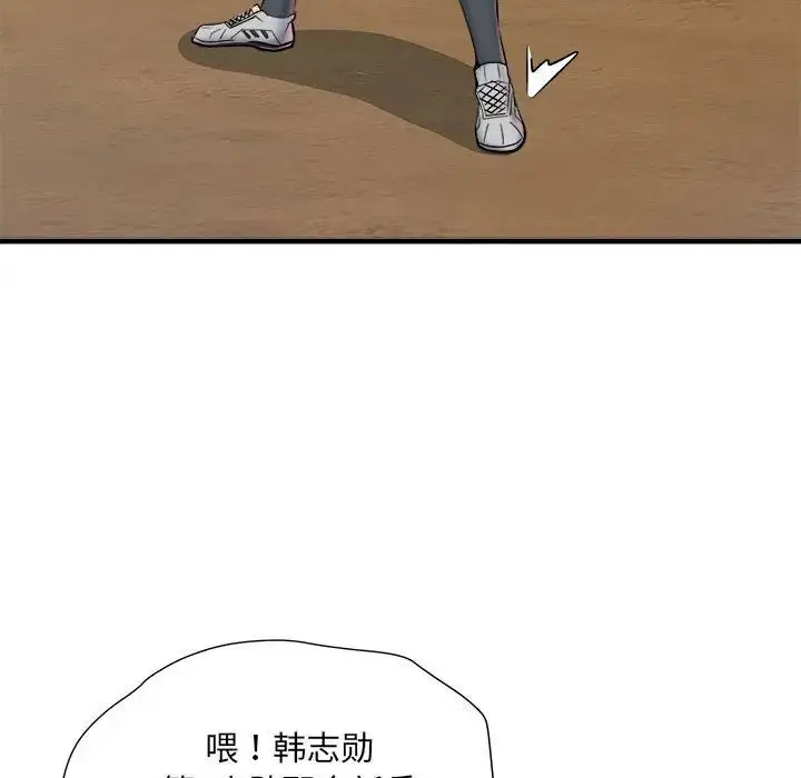 漫画《刺激的部队生活》第70话第152张图