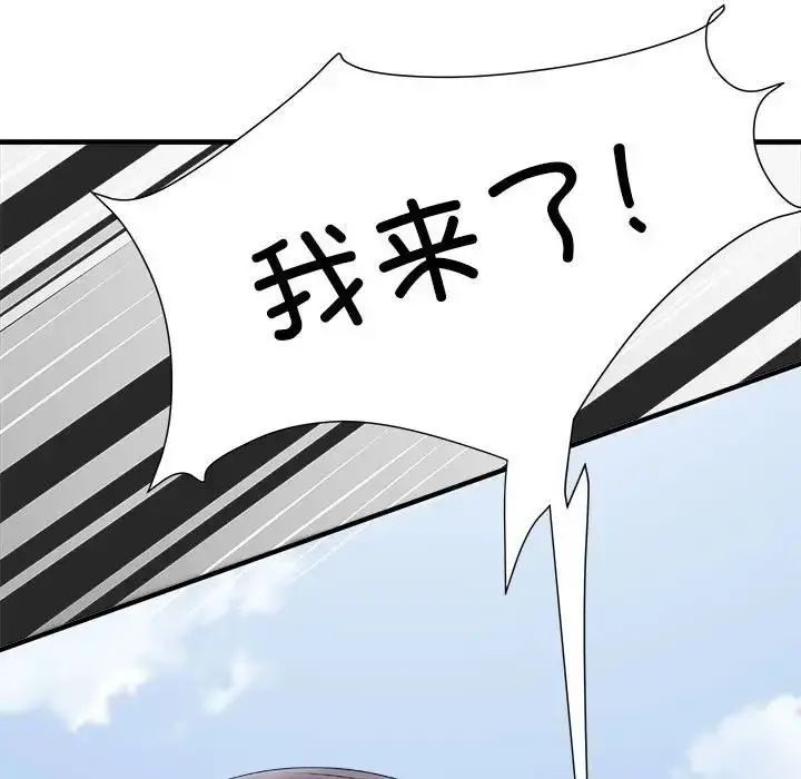漫画《刺激的部队生活》第70话第158张图