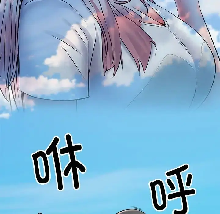 漫画《刺激的部队生活》第70话第160张图