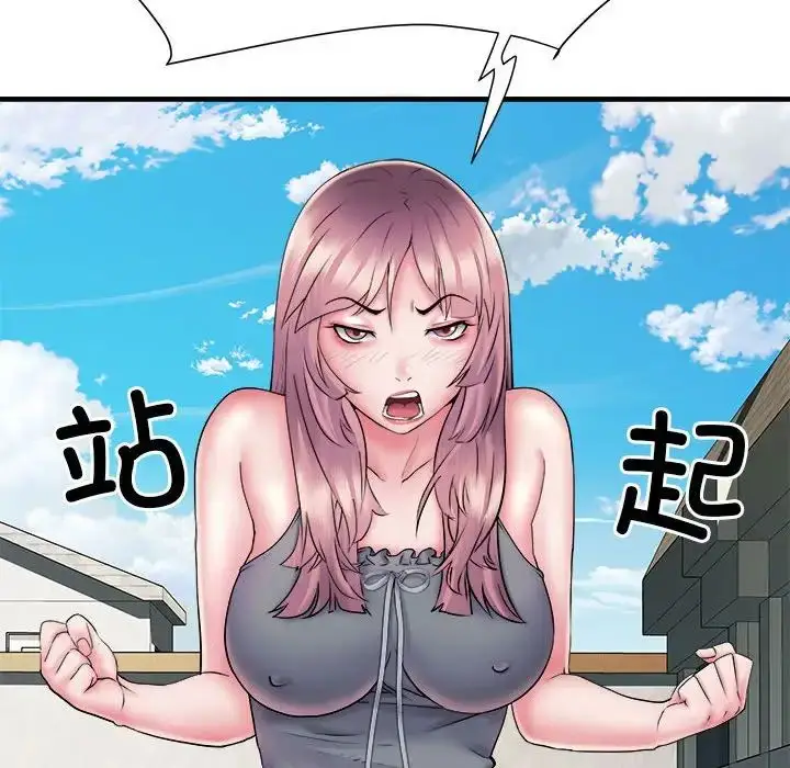 漫画《刺激的部队生活》第70话第18张图