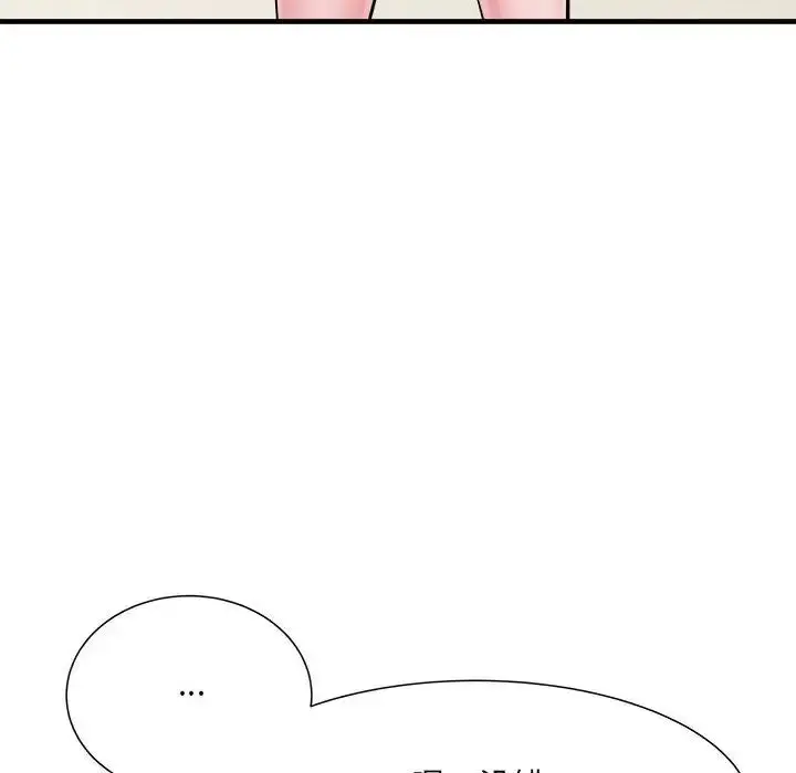 漫画《刺激的部队生活》第70话第20张图
