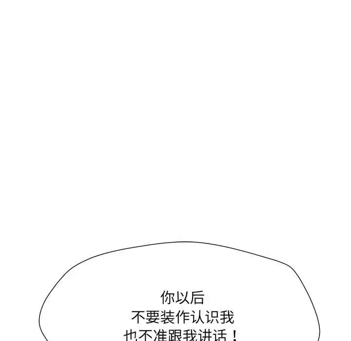 漫画《刺激的部队生活》第70话第32张图