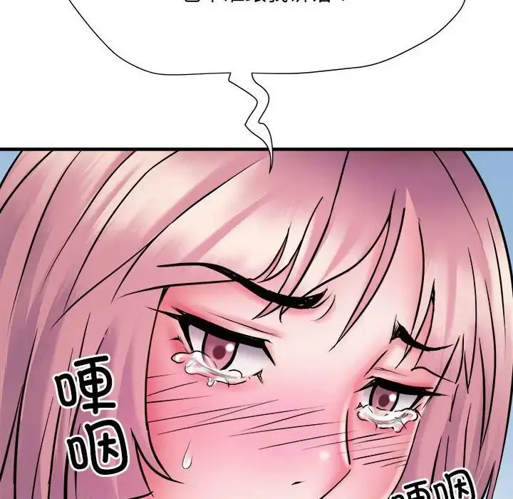 漫画《刺激的部队生活》第70话第33张图