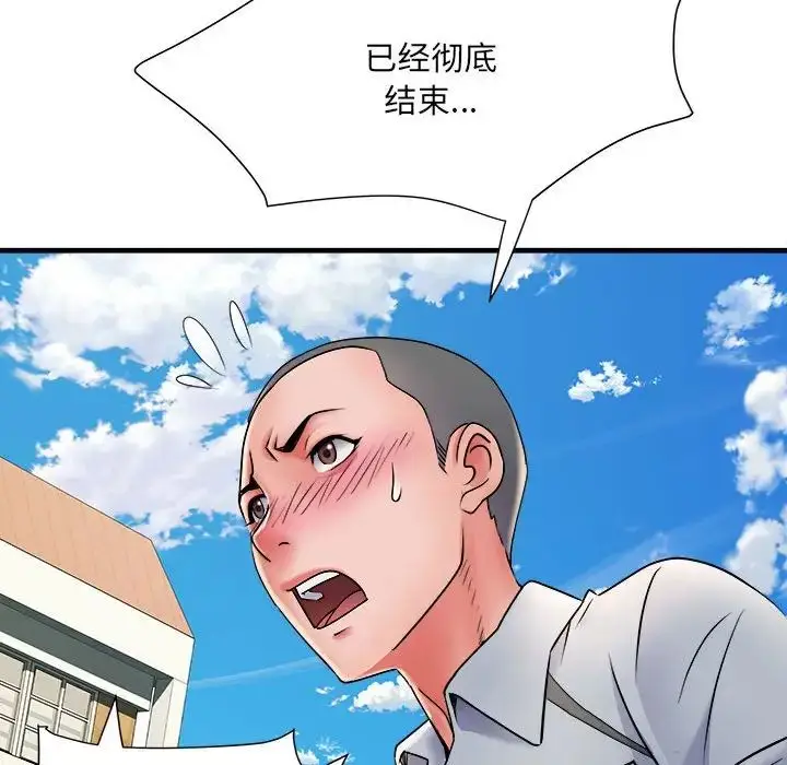 漫画《刺激的部队生活》第70话第40张图