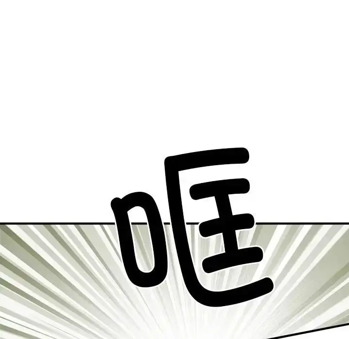 漫画《刺激的部队生活》第70话第44张图