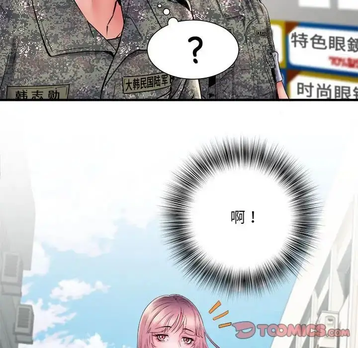 漫画《刺激的部队生活》第70话第84张图