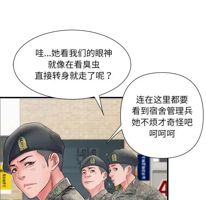 漫画《刺激的部队生活》第70话第91张图
