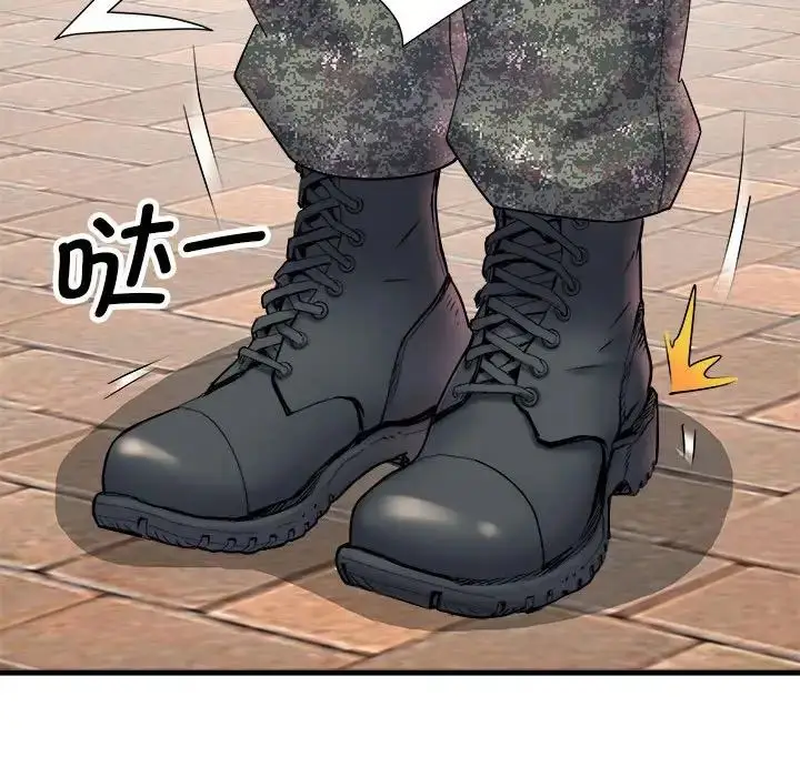 漫画《刺激的部队生活》第70话第98张图