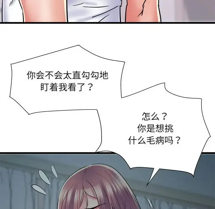 漫画《刺激的部队生活》第62话第10张图