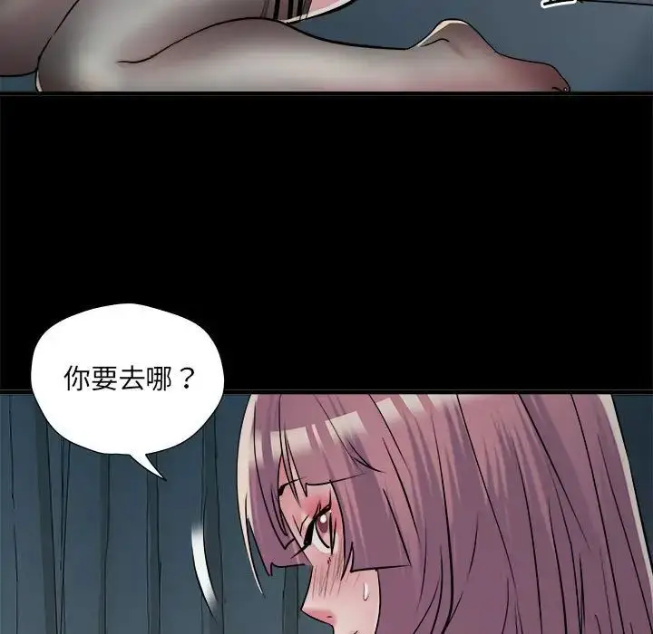 漫画《刺激的部队生活》第62话第110张图