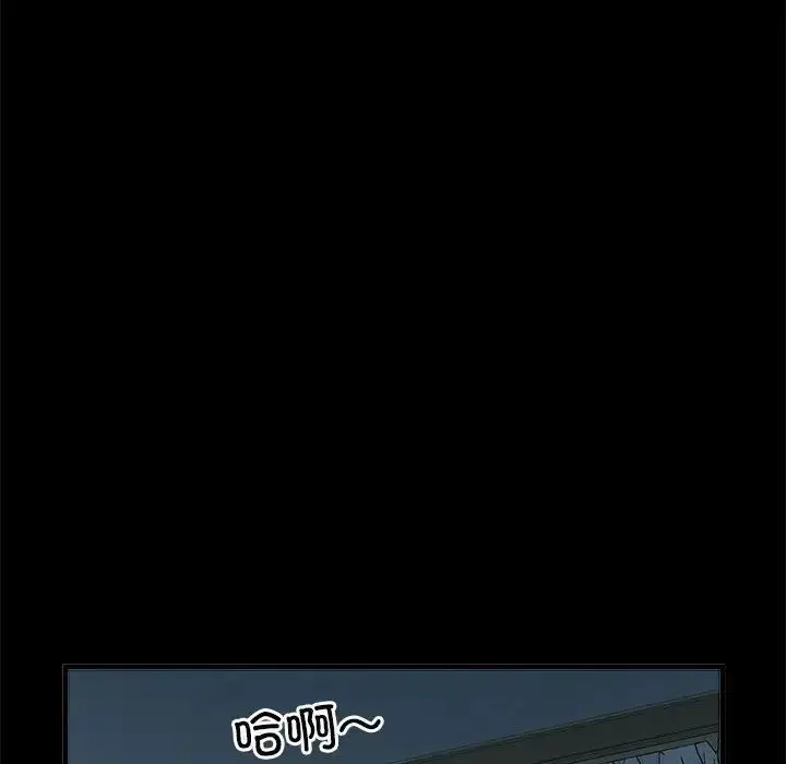 漫画《刺激的部队生活》第62话第124张图