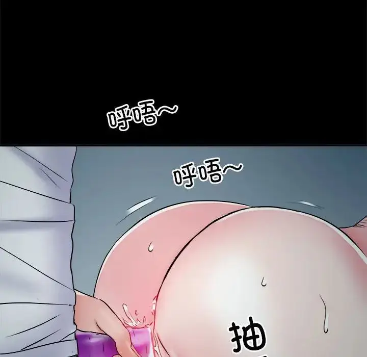 漫画《刺激的部队生活》第62话第126张图