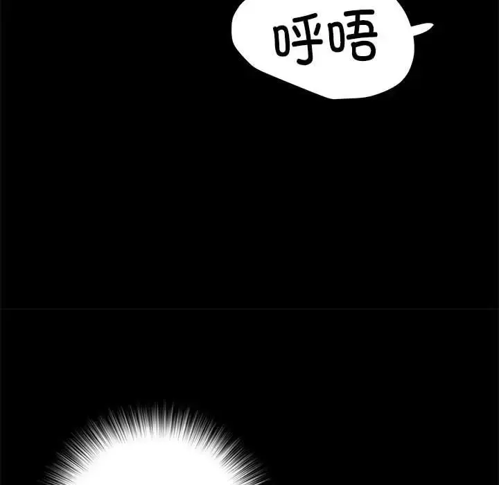 漫画《刺激的部队生活》第62话第130张图