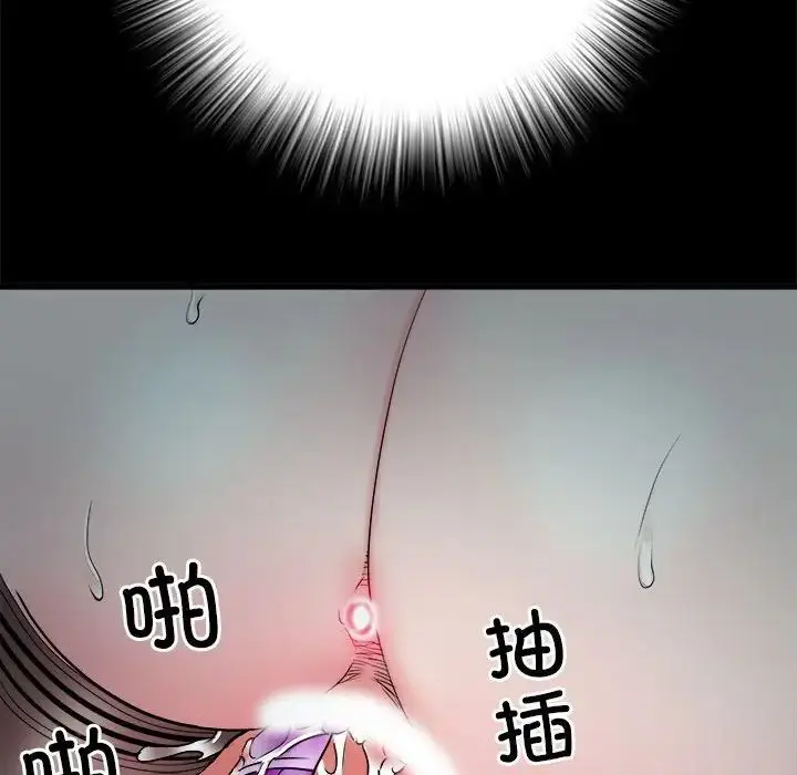 漫画《刺激的部队生活》第62话第133张图
