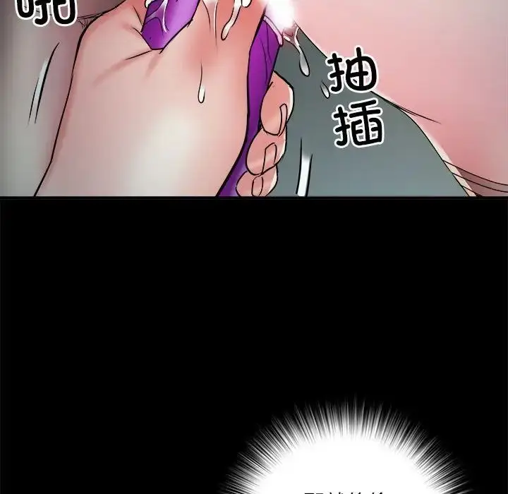 漫画《刺激的部队生活》第62话第134张图