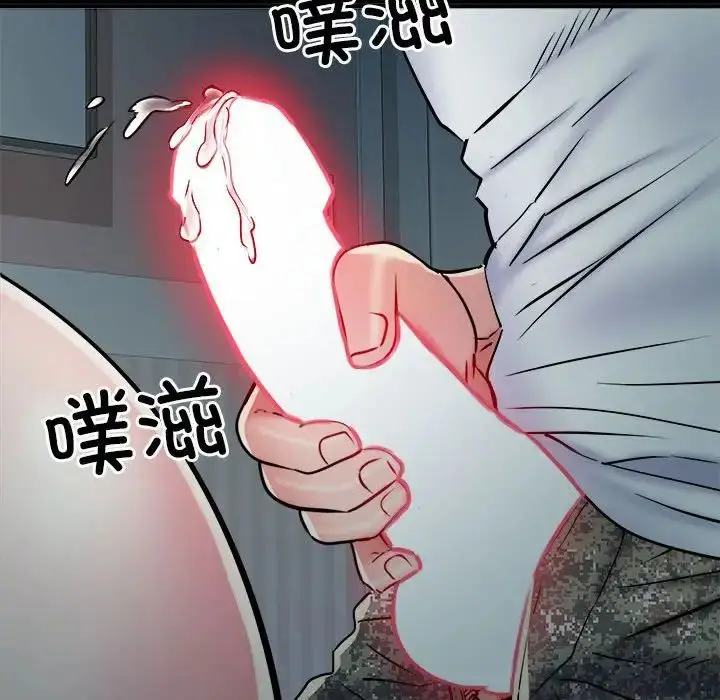 漫画《刺激的部队生活》第62话第137张图