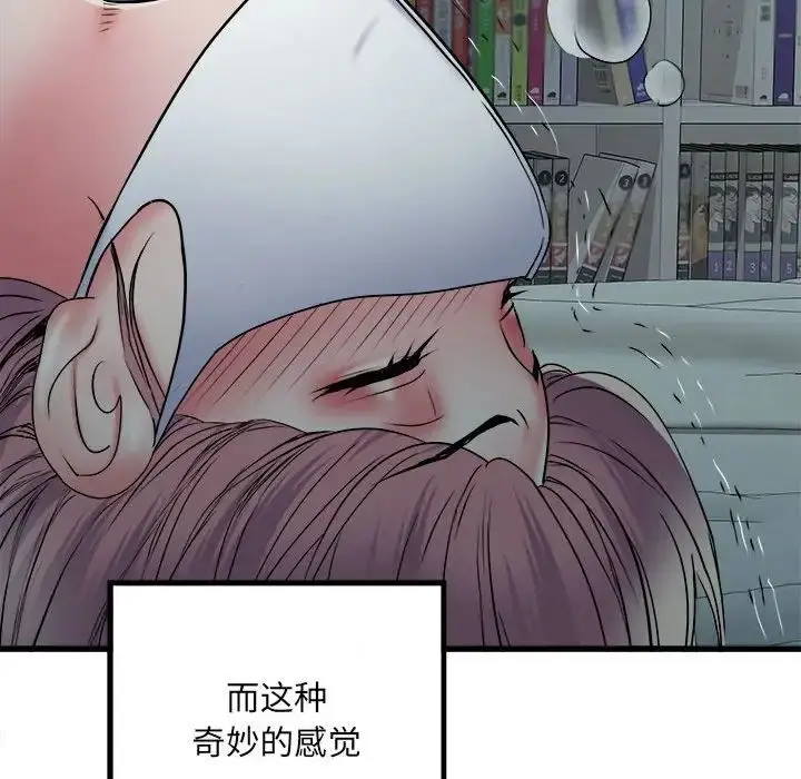 漫画《刺激的部队生活》第62话第41张图