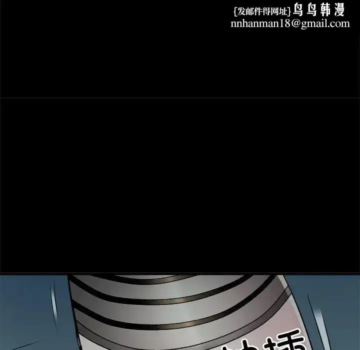 漫画《刺激的部队生活》第62话第70张图