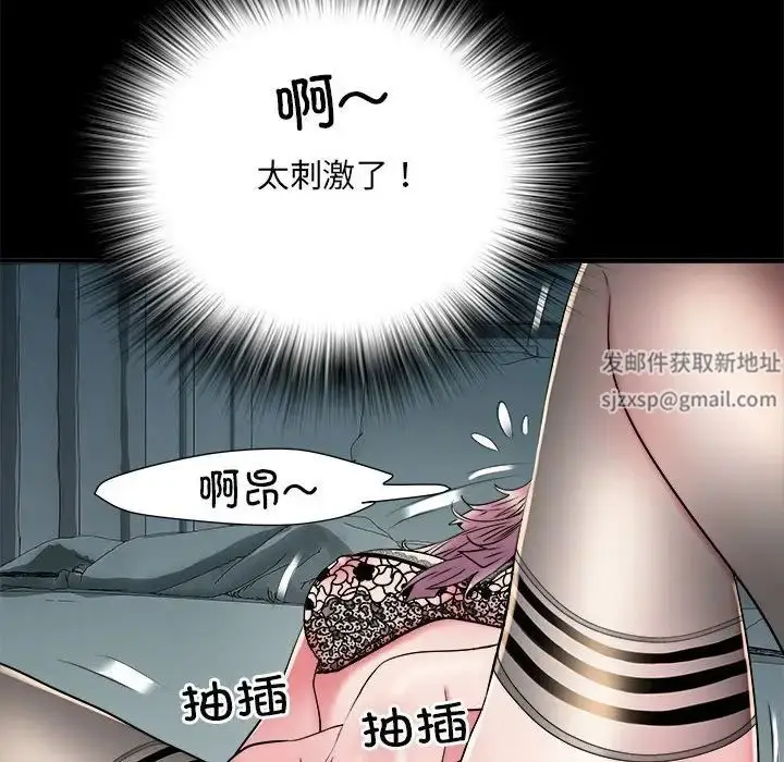 漫画《刺激的部队生活》第62话第77张图
