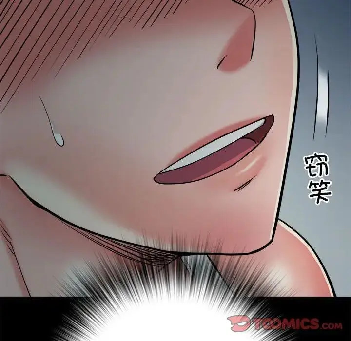 漫画《刺激的部队生活》第62话第87张图