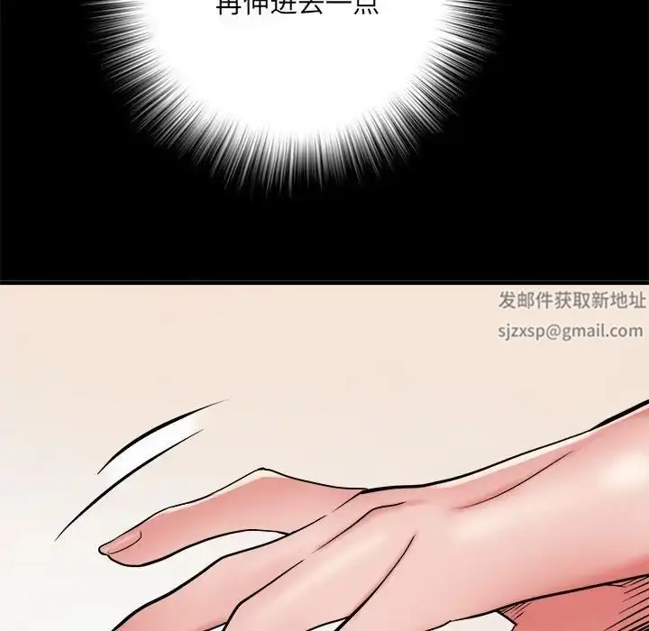 漫画《刺激的部队生活》第46话第119张图