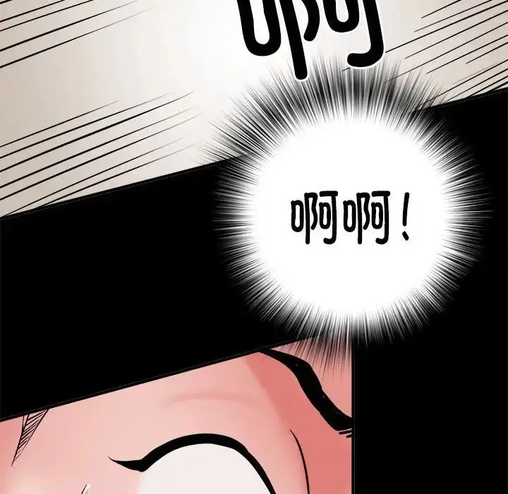 漫画《刺激的部队生活》第46话第142张图