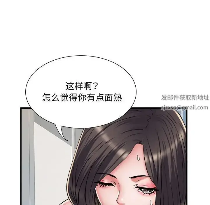 漫画《刺激的部队生活》第46话第15张图