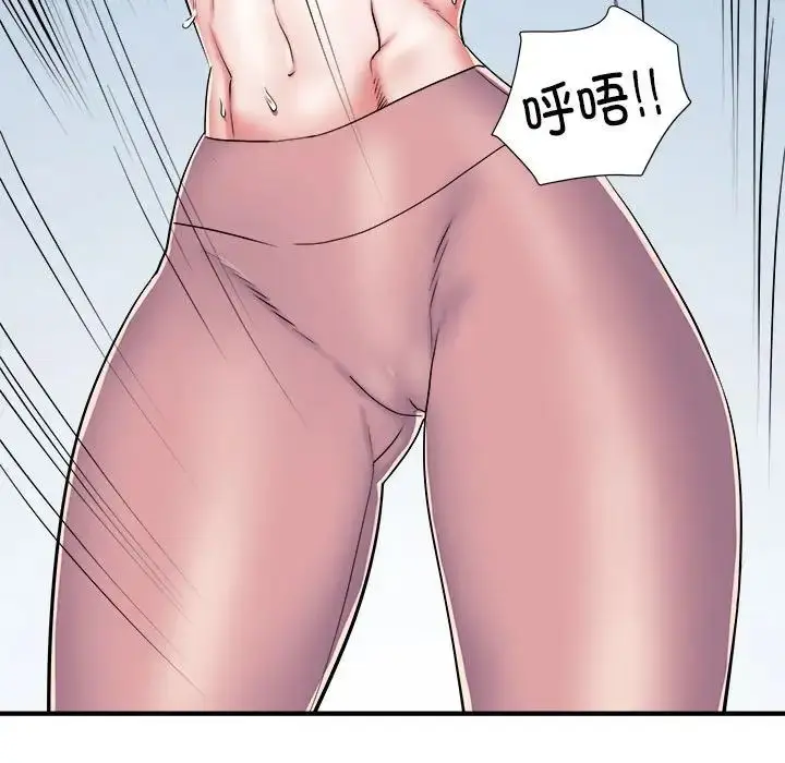 漫画《刺激的部队生活》第46话第42张图