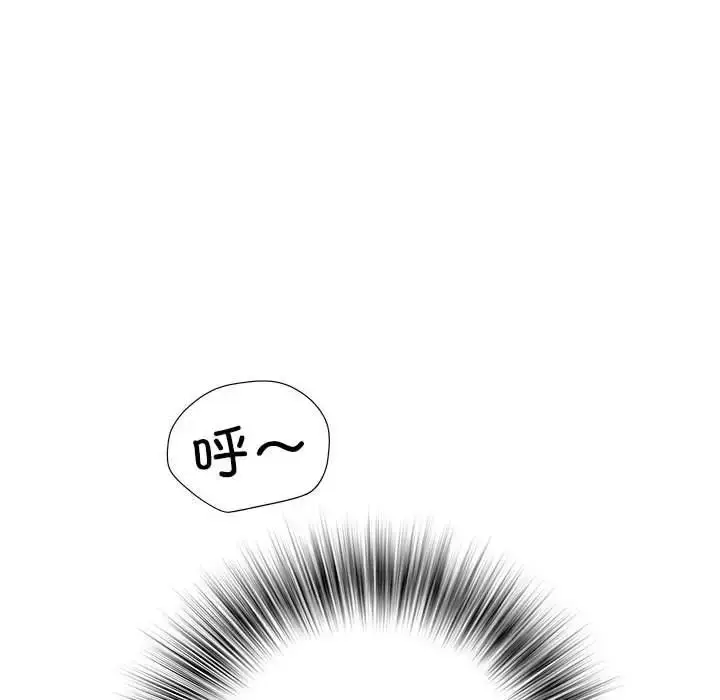 漫画《刺激的部队生活》第46话第43张图
