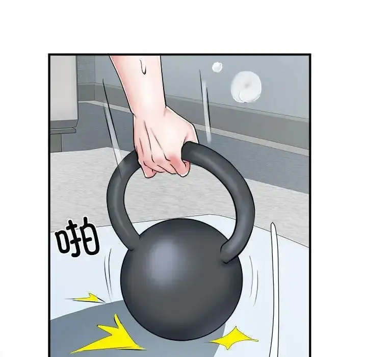 漫画《刺激的部队生活》第46话第49张图