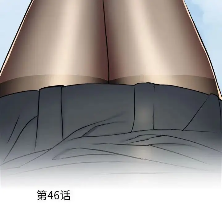 漫画《刺激的部队生活》第46话第5张图