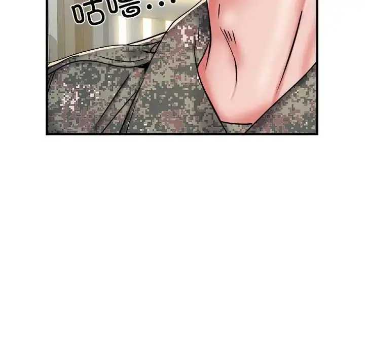漫画《刺激的部队生活》第46话第56张图