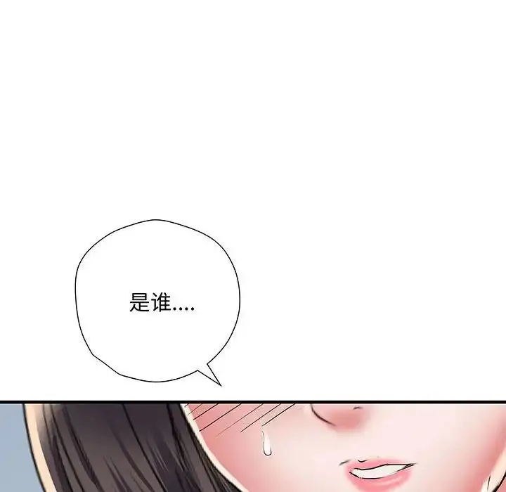 漫画《刺激的部队生活》第46话第6张图