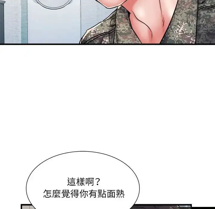 漫画《刺激的部队生活》第46话第67张图