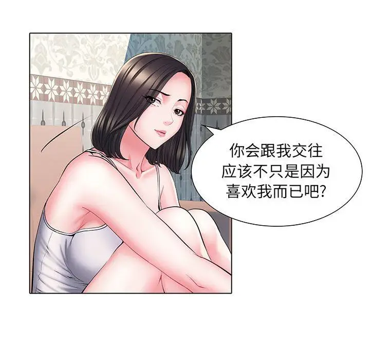 漫画《刺激的部队生活》第6话第101张图