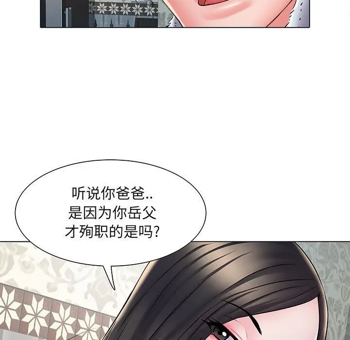 漫画《刺激的部队生活》第6话第103张图