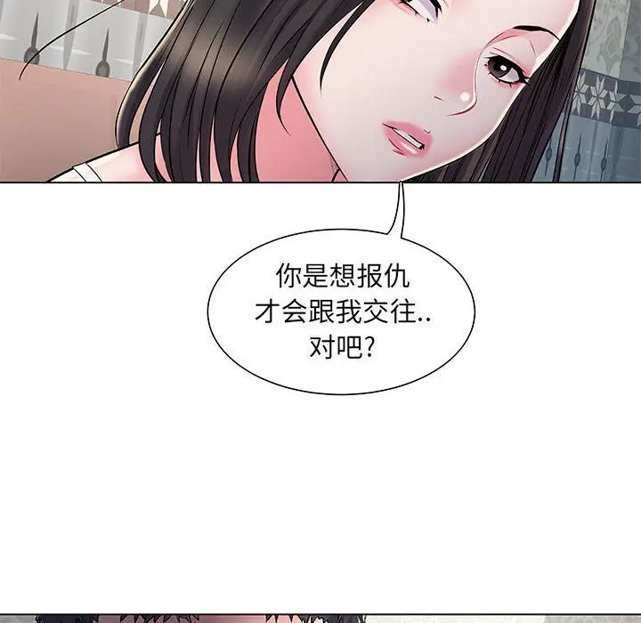 漫画《刺激的部队生活》第6话第104张图