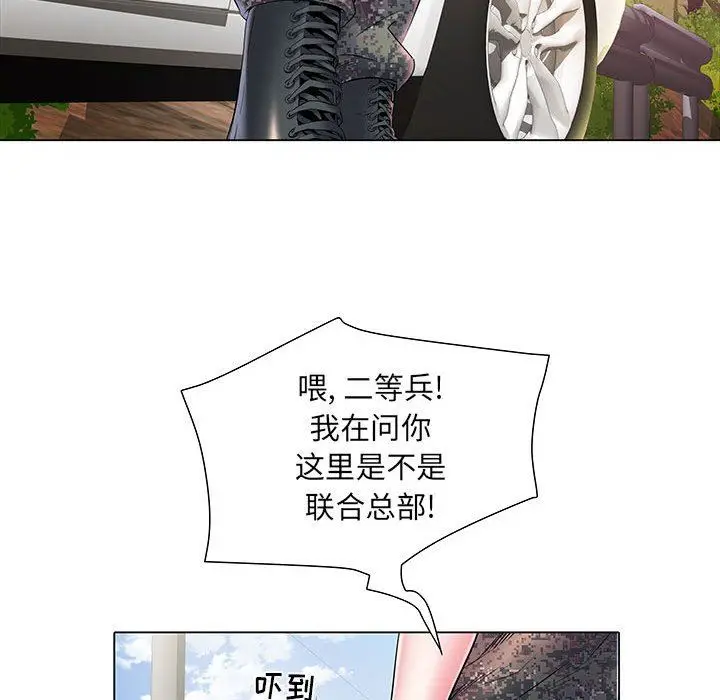 漫画《刺激的部队生活》第6话第18张图