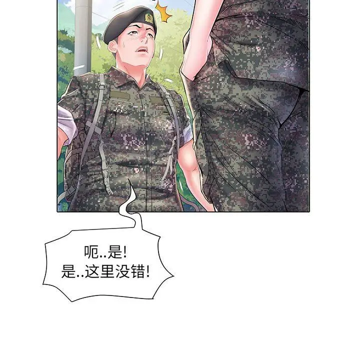 漫画《刺激的部队生活》第6话第19张图